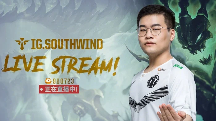 Southwind tại giải đấu LPL trong màu áo Invictus Gaming